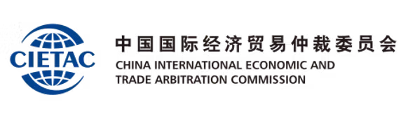 China Arbitration Week